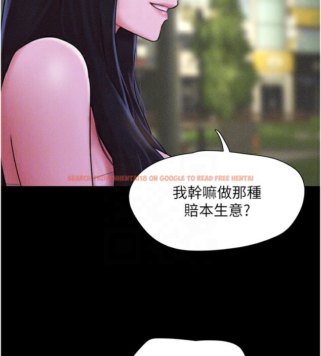 查看漫画韶恩 - 第48話-之前都是我配合你… - sayhentaiz.net中的3330060图片
