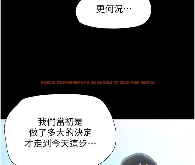 查看漫画韶恩 - 第48話-之前都是我配合你… - sayhentaiz.net中的3330061图片
