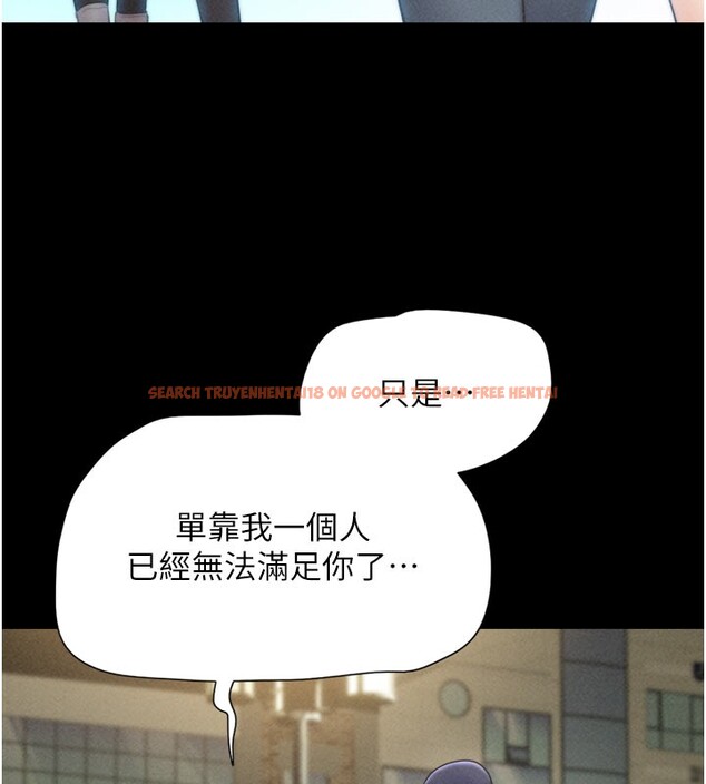查看漫画韶恩 - 第48話-之前都是我配合你… - sayhentaiz.net中的3330063图片