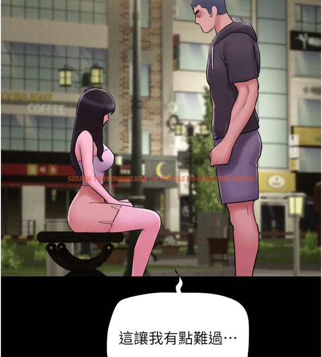 查看漫画韶恩 - 第48話-之前都是我配合你… - sayhentaiz.net中的3330064图片