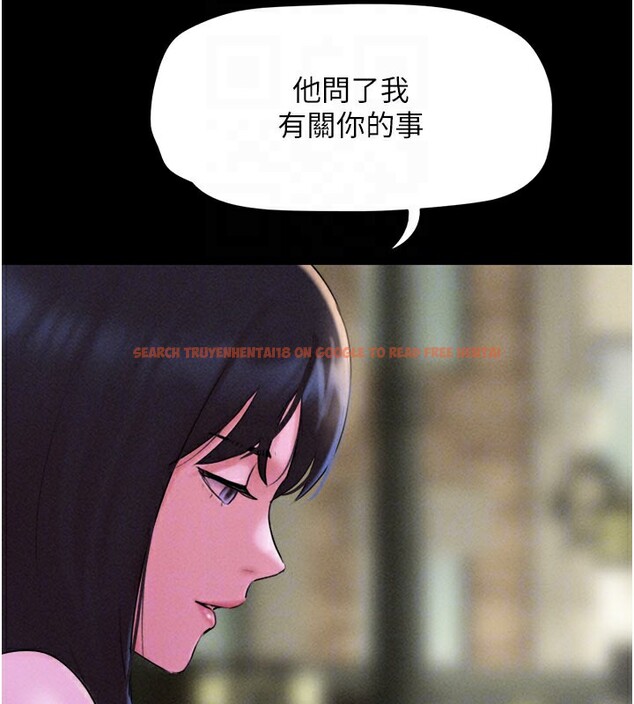 查看漫画韶恩 - 第48話-之前都是我配合你… - sayhentaiz.net中的3330067图片