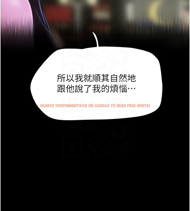 查看漫画韶恩 - 第48話-之前都是我配合你… - sayhentaiz.net中的3330068图片
