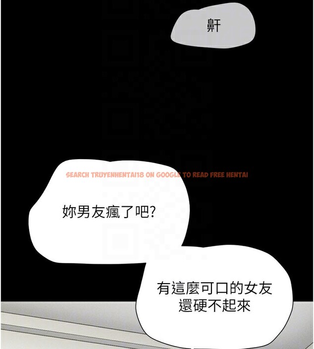 查看漫画韶恩 - 第48話-之前都是我配合你… - sayhentaiz.net中的3330073图片