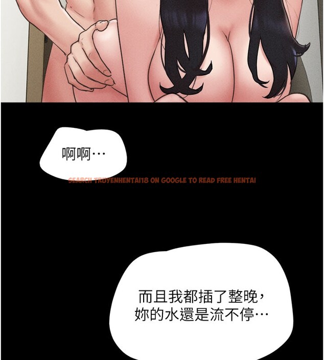 查看漫画韶恩 - 第48話-之前都是我配合你… - sayhentaiz.net中的3330075图片