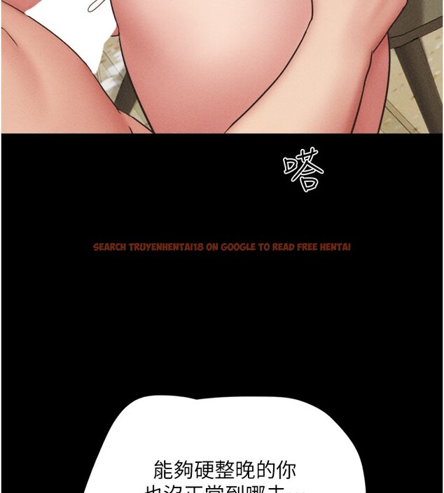 查看漫画韶恩 - 第48話-之前都是我配合你… - sayhentaiz.net中的3330077图片