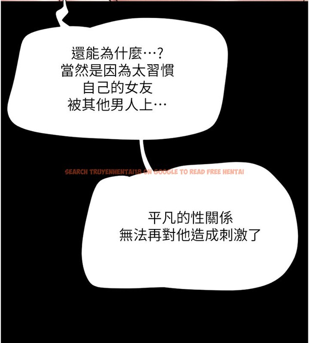 查看漫画韶恩 - 第48話-之前都是我配合你… - sayhentaiz.net中的3330085图片