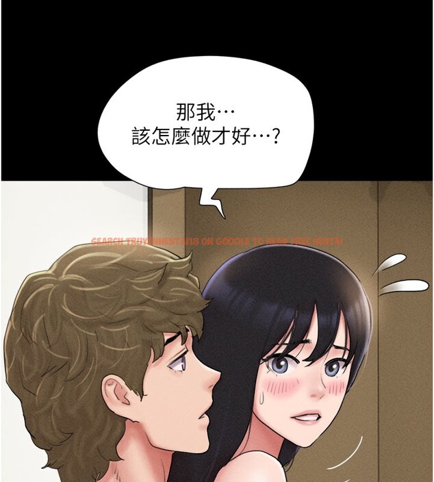 查看漫画韶恩 - 第48話-之前都是我配合你… - sayhentaiz.net中的3330087图片