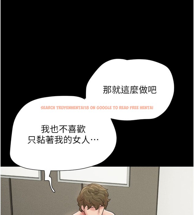 查看漫画韶恩 - 第48話-之前都是我配合你… - sayhentaiz.net中的3330092图片
