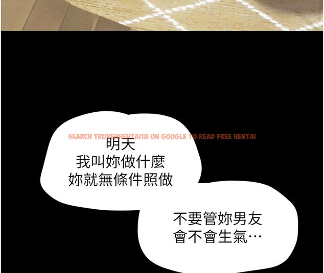 查看漫画韶恩 - 第48話-之前都是我配合你… - sayhentaiz.net中的3330094图片