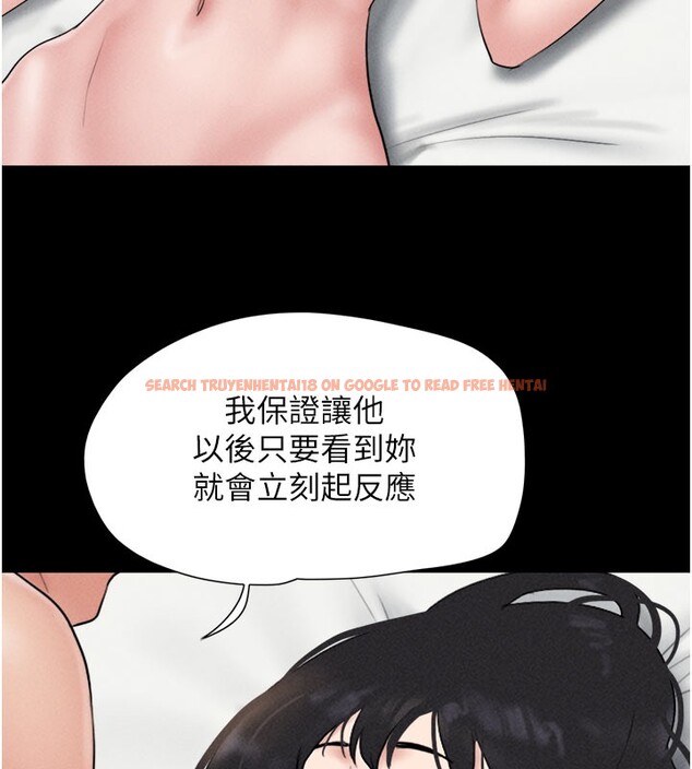 查看漫画韶恩 - 第48話-之前都是我配合你… - sayhentaiz.net中的3330096图片