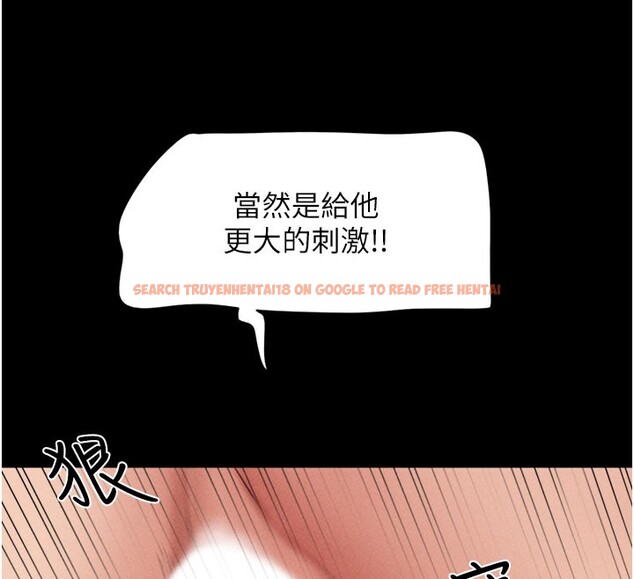 查看漫画韶恩 - 第48話-之前都是我配合你… - sayhentaiz.net中的3330098图片