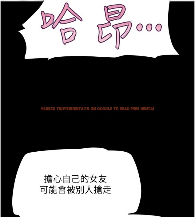 查看漫画韶恩 - 第48話-之前都是我配合你… - sayhentaiz.net中的3330100图片