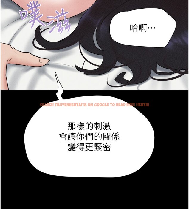 查看漫画韶恩 - 第48話-之前都是我配合你… - sayhentaiz.net中的3330103图片
