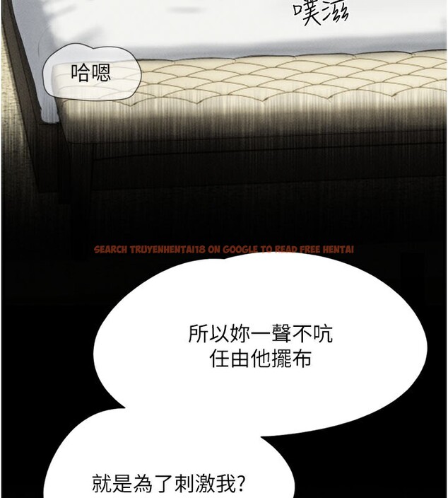 查看漫画韶恩 - 第48話-之前都是我配合你… - sayhentaiz.net中的3330106图片