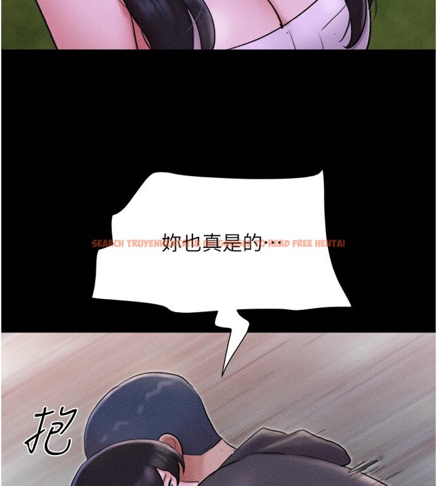 查看漫画韶恩 - 第48話-之前都是我配合你… - sayhentaiz.net中的3330110图片