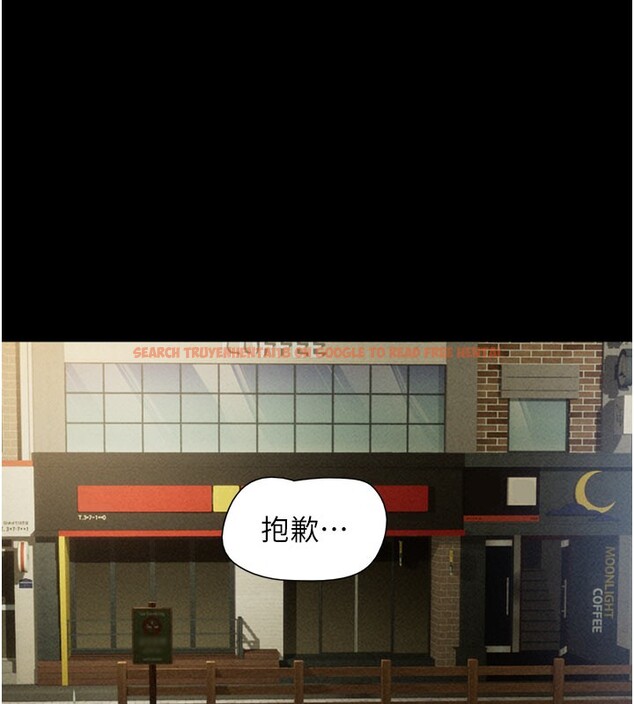 查看漫画韶恩 - 第48話-之前都是我配合你… - sayhentaiz.net中的3330115图片