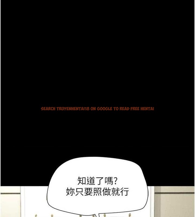 查看漫画韶恩 - 第49話-妳要不要…繼續和他見面? - sayhentaiz.net中的3353386图片