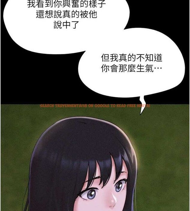 查看漫画韶恩 - 第49話-妳要不要…繼續和他見面? - sayhentaiz.net中的3353390图片
