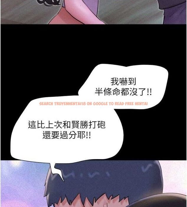 查看漫画韶恩 - 第49話-妳要不要…繼續和他見面? - sayhentaiz.net中的3353393图片