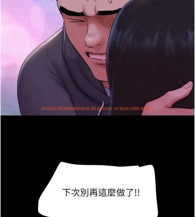 查看漫画韶恩 - 第49話-妳要不要…繼續和他見面? - sayhentaiz.net中的3353394图片