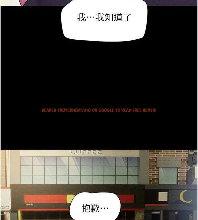 查看漫画韶恩 - 第49話-妳要不要…繼續和他見面? - sayhentaiz.net中的3353396图片