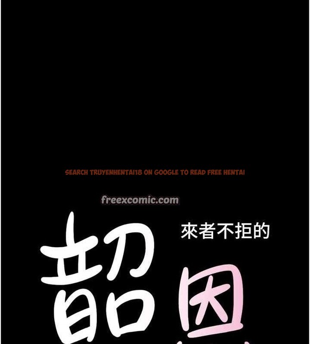 查看漫画韶恩 - 第49話-妳要不要…繼續和他見面? - sayhentaiz.net中的3353399图片