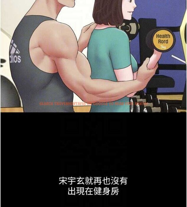 查看漫画韶恩 - 第49話-妳要不要…繼續和他見面? - sayhentaiz.net中的3353404图片