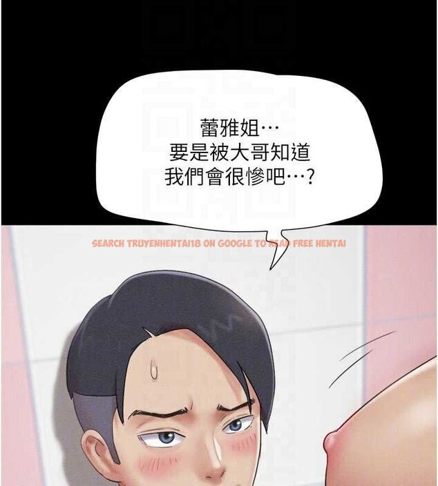 查看漫画韶恩 - 第49話-妳要不要…繼續和他見面? - sayhentaiz.net中的3353417图片
