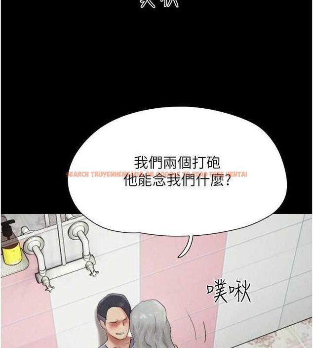 查看漫画韶恩 - 第49話-妳要不要…繼續和他見面? - sayhentaiz.net中的3353421图片