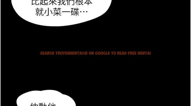 查看漫画韶恩 - 第49話-妳要不要…繼續和他見面? - sayhentaiz.net中的3353423图片