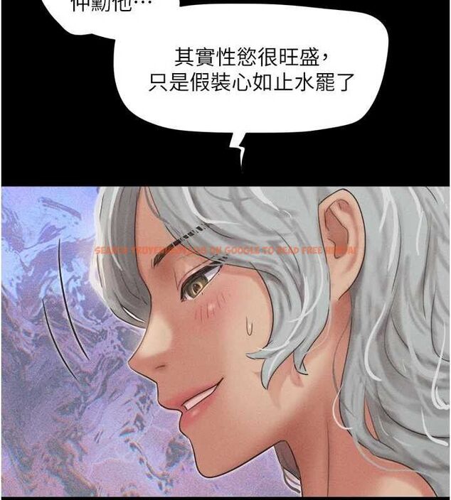 查看漫画韶恩 - 第49話-妳要不要…繼續和他見面? - sayhentaiz.net中的3353424图片