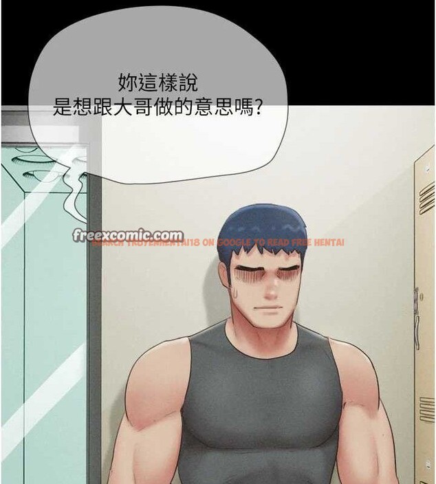 查看漫画韶恩 - 第49話-妳要不要…繼續和他見面? - sayhentaiz.net中的3353427图片