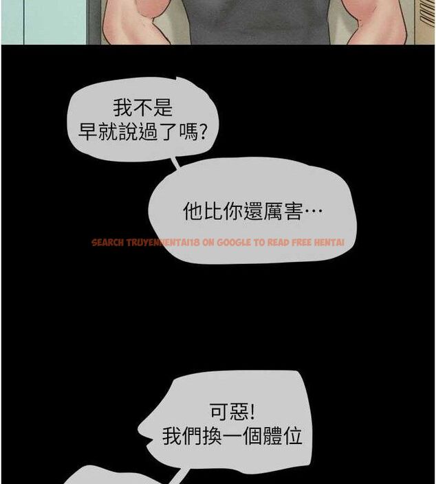 查看漫画韶恩 - 第49話-妳要不要…繼續和他見面? - sayhentaiz.net中的3353428图片