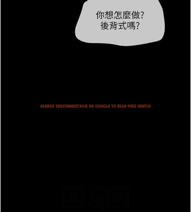 查看漫画韶恩 - 第49話-妳要不要…繼續和他見面? - sayhentaiz.net中的3353430图片