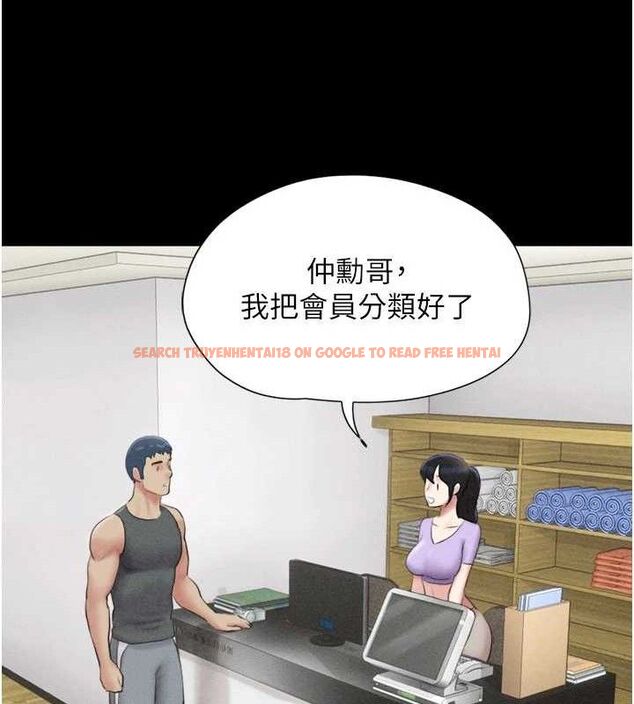 查看漫画韶恩 - 第49話-妳要不要…繼續和他見面? - sayhentaiz.net中的3353432图片