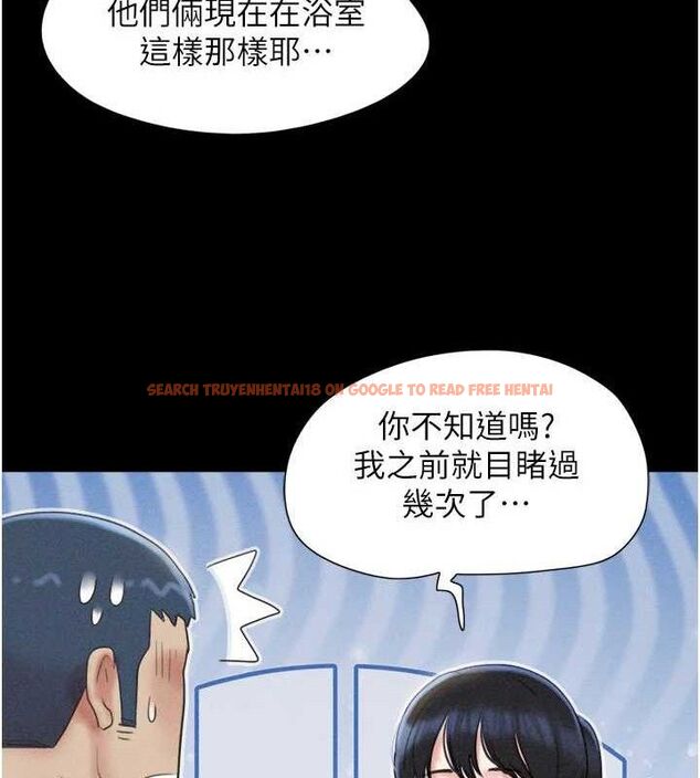 查看漫画韶恩 - 第49話-妳要不要…繼續和他見面? - sayhentaiz.net中的3353435图片