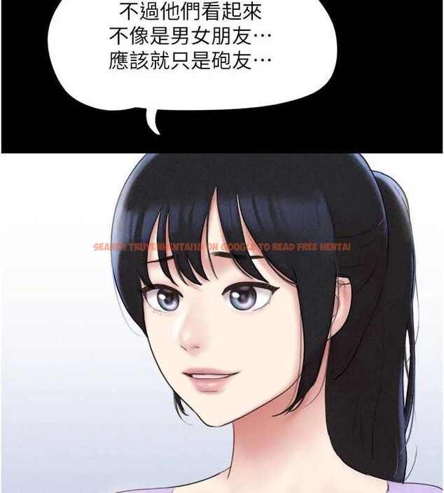 查看漫画韶恩 - 第49話-妳要不要…繼續和他見面? - sayhentaiz.net中的3353437图片