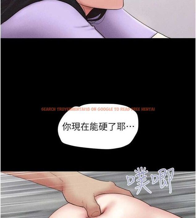 查看漫画韶恩 - 第49話-妳要不要…繼續和他見面? - sayhentaiz.net中的3353453图片