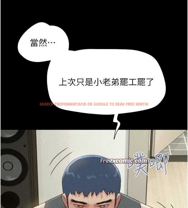 查看漫画韶恩 - 第49話-妳要不要…繼續和他見面? - sayhentaiz.net中的3353455图片