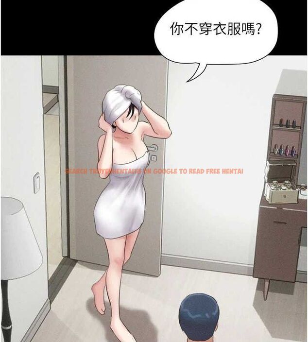 查看漫画韶恩 - 第49話-妳要不要…繼續和他見面? - sayhentaiz.net中的3353526图片