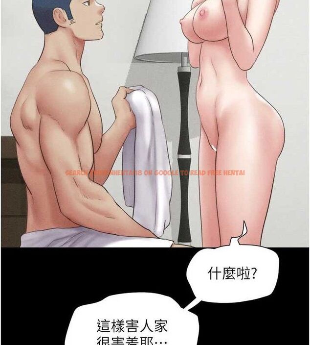查看漫画韶恩 - 第49話-妳要不要…繼續和他見面? - sayhentaiz.net中的3353533图片