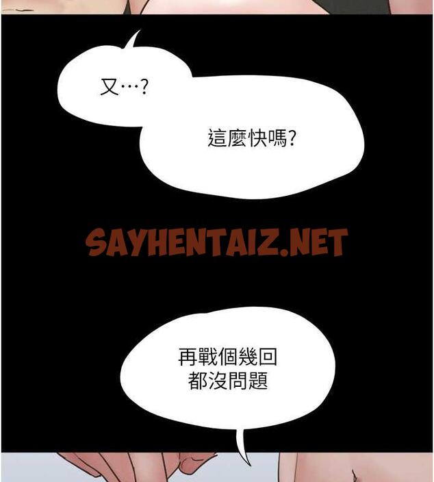 查看漫画韶恩 - 第5話-被學生玩弄的紀念照 - sayhentaiz.net中的1944511图片