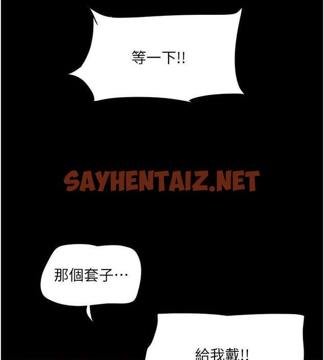 查看漫画韶恩 - 第5話-被學生玩弄的紀念照 - sayhentaiz.net中的1944518图片