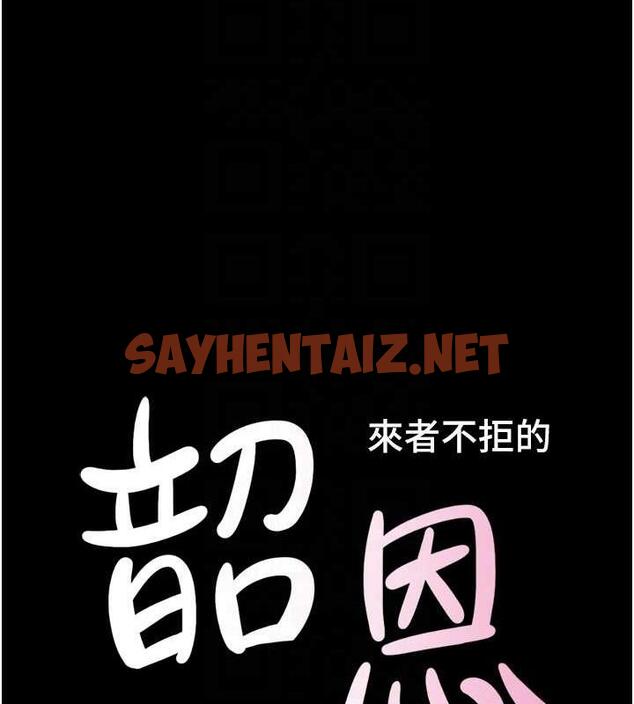 查看漫画韶恩 - 第5話-被學生玩弄的紀念照 - sayhentaiz.net中的1944522图片