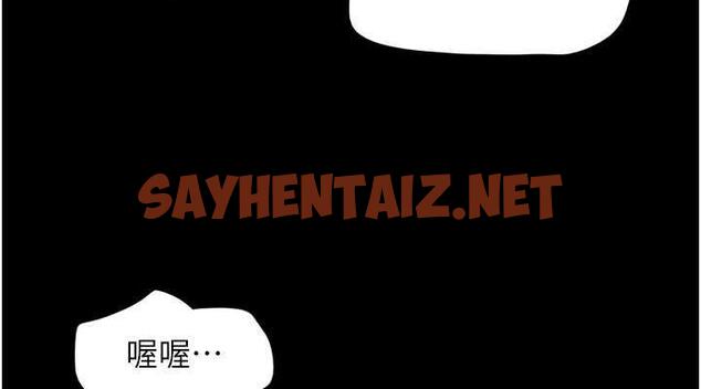 查看漫画韶恩 - 第5話-被學生玩弄的紀念照 - sayhentaiz.net中的1944544图片