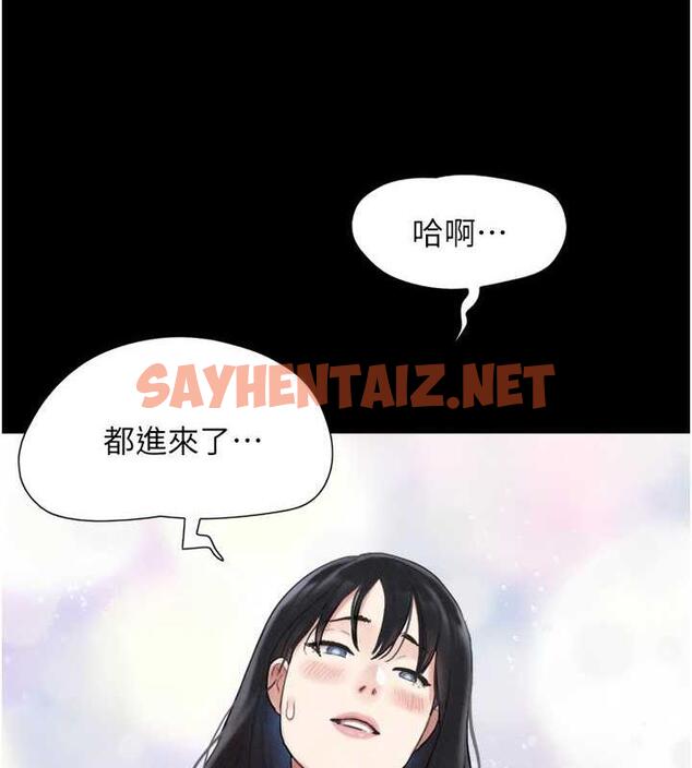 查看漫画韶恩 - 第5話-被學生玩弄的紀念照 - sayhentaiz.net中的1944578图片