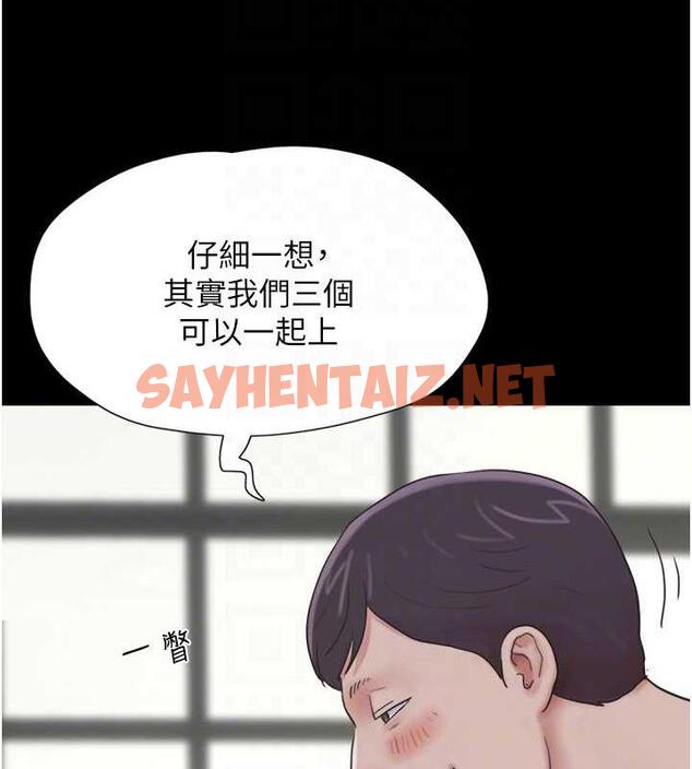 查看漫画韶恩 - 第5話-被學生玩弄的紀念照 - sayhentaiz.net中的1944604图片