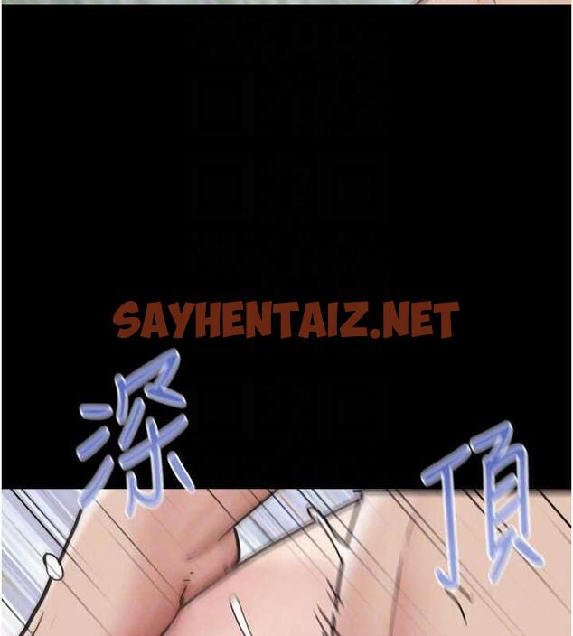 查看漫画韶恩 - 第5話-被學生玩弄的紀念照 - sayhentaiz.net中的1944618图片