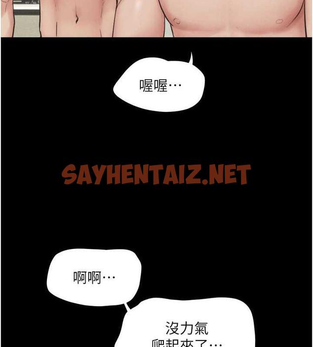 查看漫画韶恩 - 第5話-被學生玩弄的紀念照 - sayhentaiz.net中的1944627图片