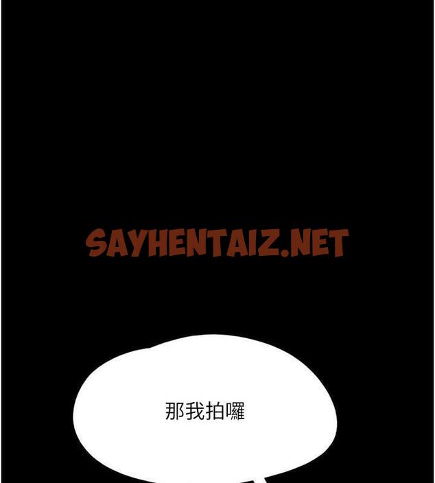 查看漫画韶恩 - 第5話-被學生玩弄的紀念照 - sayhentaiz.net中的1944643图片